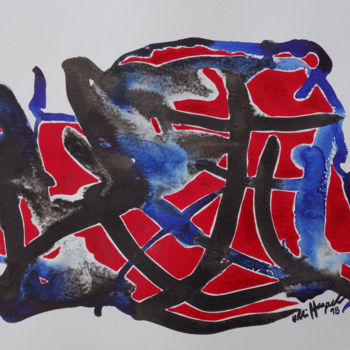 Painting titled "RBS 4" by Ulli Heupel, Original Artwork, Ink