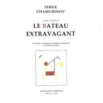 图画 标题为“Le Bateau extravaga…” 由Serge Chamchinov, 原创艺术品, 数码摄影