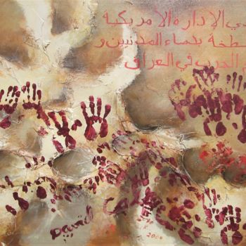 绘画 标题为“BLOOD ON AMERICA'S…” 由David Cade, 原创艺术品, 丙烯