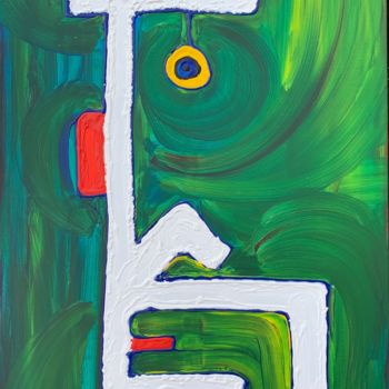 Peinture intitulée "oeil de lynx" par Paul Yves Poumay, Œuvre d'art originale, Acrylique