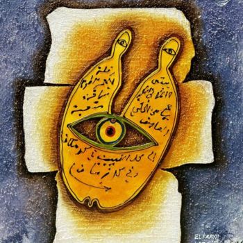 Pintura titulada "grand coeur" por Mohammed El Frayji, Obra de arte original