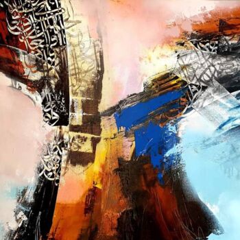 Pittura intitolato "DANCE OF LETTERS 4" da Abdelkader Kamal, Opera d'arte originale, Acrilico Montato su Telaio per barella…