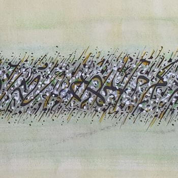 绘画 标题为“Procession 3” 由Alain V, 原创艺术品, 墨