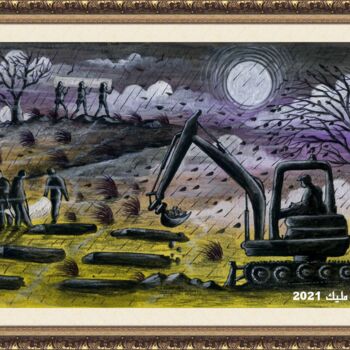 Painting titled "The bulldozer in th…" by Malik Bennouar, Original Artwork, Acrylic