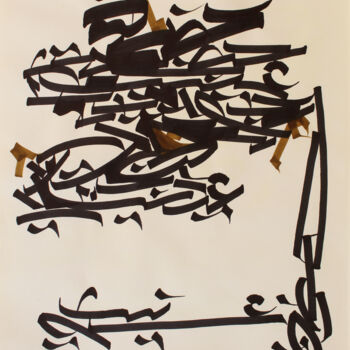 Malarstwo zatytułowany „The presence of you…” autorstwa Abdulrahman Naanseh, Oryginalna praca, Atrament
