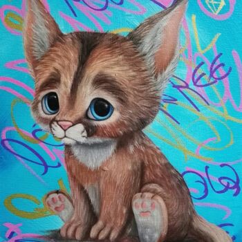 Peinture intitulée "peluche format 30/4…" par Steivan Loundou, Œuvre d'art originale, Huile Monté sur Châssis en bois