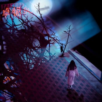 摄影 标题为“You're lost, little…” 由Sergio Capuzzimati, 原创艺术品, 数码摄影