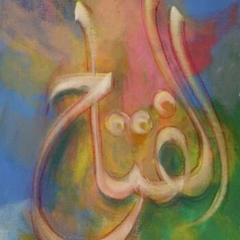 제목이 "Al-Fattah"인 미술작품 Shafique Farooqi로, 원작, 아크릴