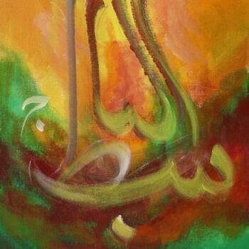 제목이 "Al-Basit"인 미술작품 Shafique Farooqi로, 원작, 기름