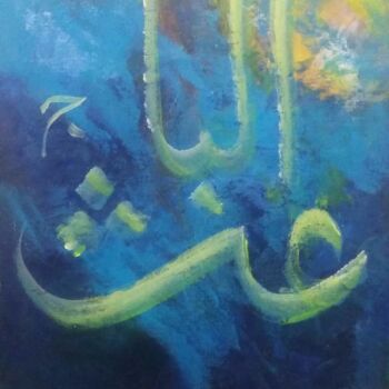 제목이 "Al-BAis"인 미술작품 Shafique Farooqi로, 원작, 아크릴