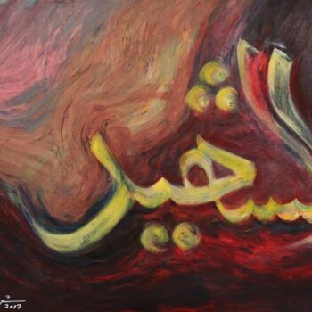 제목이 "Al- Shaheed"인 미술작품 Shafique Farooqi로, 원작, 기름