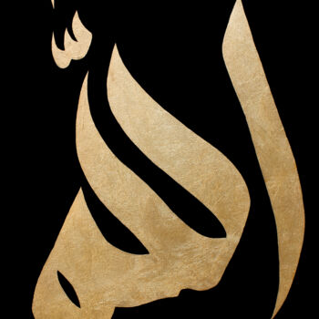 绘画 标题为“Allah Modern Arabic…” 由Suleman Rehman, 原创艺术品, 丙烯