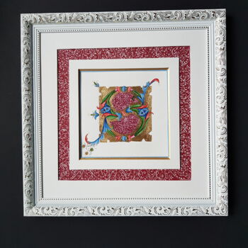 Pintura intitulada "Framed Letter S, Bo…" por Ekaterina Andreeva, Obras de arte originais, Aquarela
