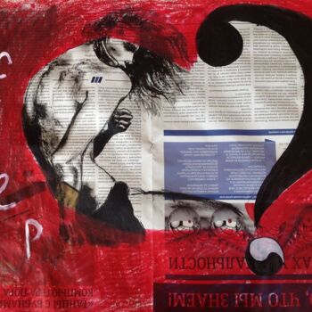 Ζωγραφική με τίτλο "Creep" από Олег Хе, Αυθεντικά έργα τέχνης, Ακρυλικό