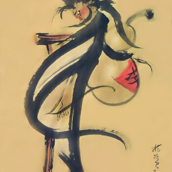 Painting titled "Chase your dreams e…" by Lin Chen Zhong Xun (Linchen Chung Hsun), Original Artwork, Ink