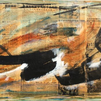 Peinture intitulée "Impulsion-冲动" par Simone Cros-Morea, Œuvre d'art originale, Acrylique Monté sur Châssis en bois