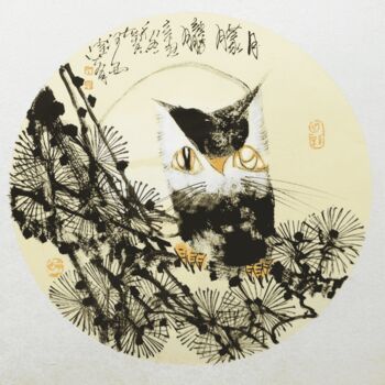 Ζωγραφική με τίτλο "Hazy moon 月朦胧 （No.F…" από Dayou Lu, Αυθεντικά έργα τέχνης, Χρωστικές ουσίες