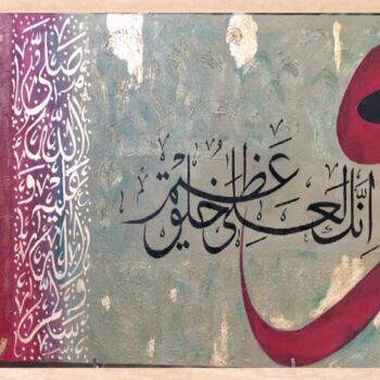 Painting titled "The Greatest Dispos…" by Oriental Empyrean - The Art Gallery, Original Artwork, Acrylic