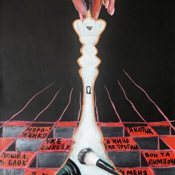 Painting titled "Queen's Gambit / Хо…" by Marina Letty, Original Artwork, Acrylic