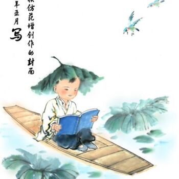 绘画 标题为“古代学童2” 由智勇 毛, 原创艺术品