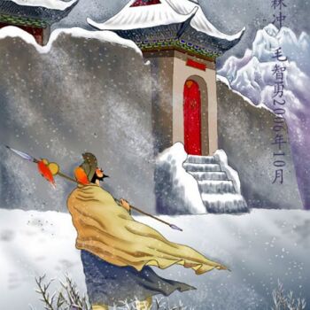 Painting titled "中国古代四大名著人物-------林冲" by Zhi Yong Mao, Original Artwork
