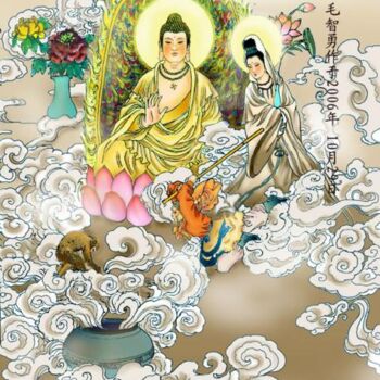 Ζωγραφική με τίτλο "中国古代四大名著-------西游记2" από 智勇 毛, Αυθεντικά έργα τέχνης