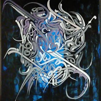 Painting titled "Искусство символов" by Natalia Vypritskaia, Original Artwork, Acrylic