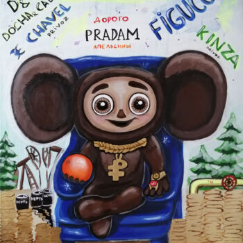 Painting titled "Rich Russian" by Daria Motovilova, Original Artwork, Acrylic