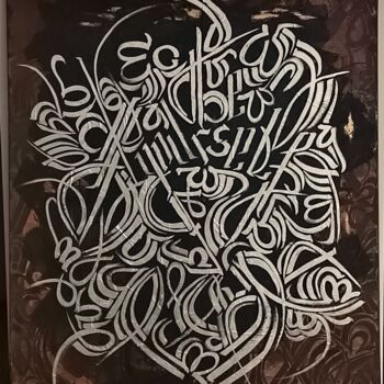 Painting titled "Link of time" by Natalia Vypritskaia, Original Artwork, Acrylic Mounted on Wood Stretcher frame