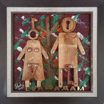 "Adam and Eve" başlıklı Heykel Aleksandr Shkarbanenko tarafından, Orijinal sanat, Ahşap Ahşap Sedye çerçevesi üzerine monte…