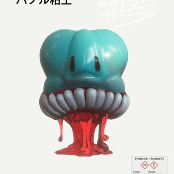「Anomaly A01014798」というタイトルのデジタルアーツ Gustavo Castilloによって, オリジナルのアートワーク, 3Dスカルプティング