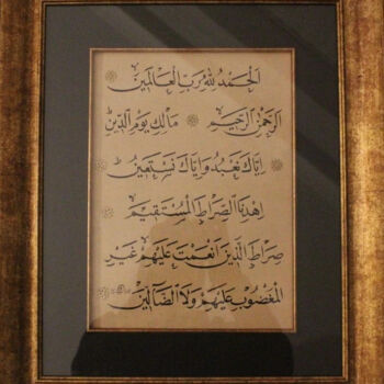 Peinture intitulée "Calligraphy Art - S…" par Ümit Coşkunsu, Œuvre d'art originale, Acrylique Monté sur Panneau de bois