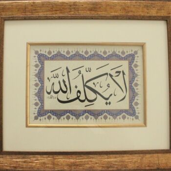 Peinture intitulée "Calligraphy and Ill…" par Ümit Coşkunsu, Œuvre d'art originale, Crayon Monté sur Panneau de bois
