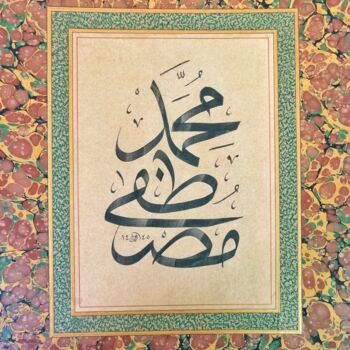 Peinture intitulée "Calligraphy and Mar…" par Ümit Coşkunsu, Œuvre d'art originale, Crayon