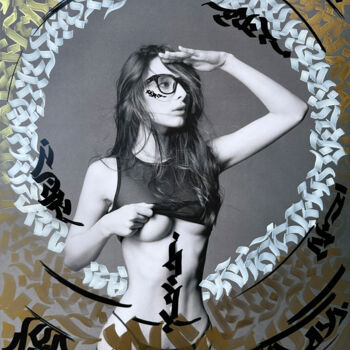 Calligraphy soul 1