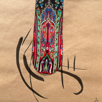 제목이 "335r / Back to the…"인 콜라주 Leni Smoragdova로, 원작, 콜라주
