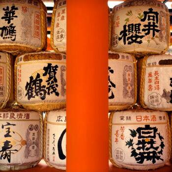 Fotografie getiteld "Saké" door Hervé Gergaud, Origineel Kunstwerk, Film fotografie
