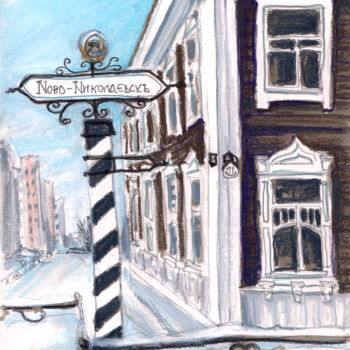 绘画 标题为“"Town Novo-Nikolaev…” 由Julia Gorbach, 原创艺术品, 油