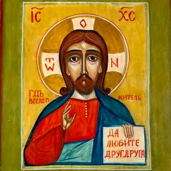 Painting titled "Господь Вседержитель" by Olga Liutova-Amplatz, Original Artwork, Pigments Mounted on Wood Panel