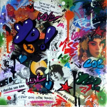 Collages intitulée "Mon âme" par Saname, Œuvre d'art originale, Collages Monté sur Châssis en bois