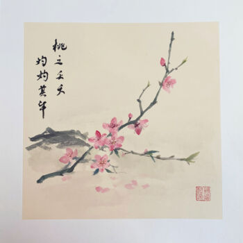 绘画 标题为“Peach Blossom Ink P…” 由Xinyi Xu, 原创艺术品, 墨 安装在其他刚性面板上