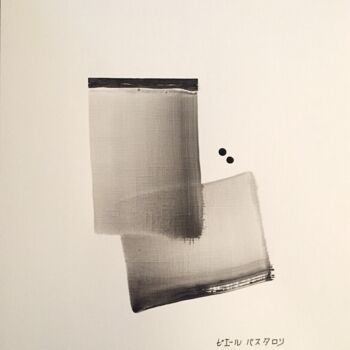 Painting titled "Opacity : 0.6" by Pierre Bastaroli, Original Artwork, Acrylic