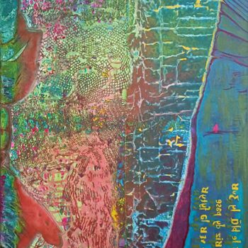 Peinture intitulée "Remplir les blancs…" par Géqi, Œuvre d'art originale, Acrylique