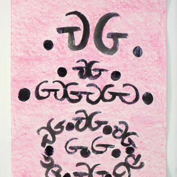 Drawing titled "Série "Pas une ride…" by Gabriel Grillot, Original Artwork, Ink