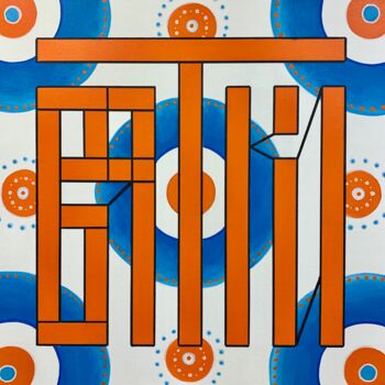 Painting titled "Vyatka" by Elena Artgent, Original Artwork, Acrylic Mounted on Wood Stretcher frame