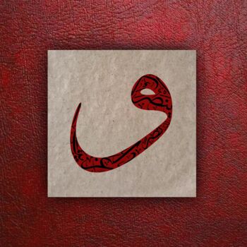 "Kaligrafi - Fetih S…" başlıklı Tablo Ümit Coşkunsu tarafından, Orijinal sanat, Kalem