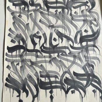 图画 标题为“Wild Letters Calist…” 由Mick Paulat, 原创艺术品, 丙烯
