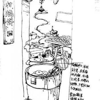 「小品速写16」というタイトルの絵画 飞 杨によって, オリジナルのアートワーク