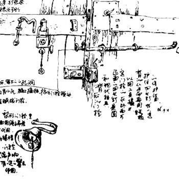 Malerei mit dem Titel "小品速写33" von Fei Yang, Original-Kunstwerk