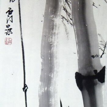 Painting titled "竹05" by Peng Qing Qin Hk Pang, Original Artwork